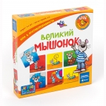 Игра настольная ЭВРИКУС "Великий мышонок" 