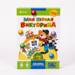 Игра настольная ЭВРИКУС  "Моя первая викторина" 